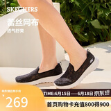 斯凯奇（Skechers）夏季女鞋舒适百搭健步鞋网面透气单鞋896020