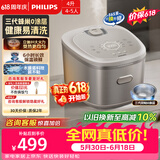 飞利浦（PHILIPS）【价保618】电饭煲0涂层IH加热 4L家用电饭锅 升级鲜润面膜饭 0涂层不粘锅电饭煲4-5人 HD5225/60