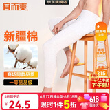宜而爽【100%纯棉一等品】秋裤男士全棉保暖裤大码秋冬抗静电打底棉毛裤