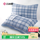 洁丽雅7A抗菌三层加大加厚纱布枕巾 格律-蓝78*52cm单支装