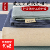 老粗布100纯棉床单单件宿舍单人全棉加厚床笠棉麻条纹被单三件套 【吸湿透气 亲肤舒睡】简语 230x240cm三件套【床单+枕套2只】