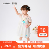 巴拉巴拉【小猪佩奇联名】童装女童连衣裙宝宝裙子儿童夏装可爱甜美亲肤 本白10101 110