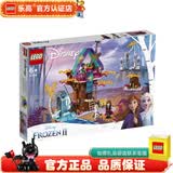 乐高LEGO 迪斯尼女孩公主 儿童玩具 拼插积木 女孩礼物 41164 魔法树屋