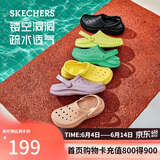 斯凯奇（Skechers）透气洞洞鞋女士外穿包头泡泡鞋舒适厚底软底凉拖鞋111514