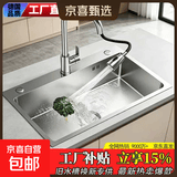 加厚不锈钢水槽手工厨房洗菜盆大单槽洗碗水池台上台中台下洗手盆 裸槽+冷热大弯龙头+下水+沥水篮 5040