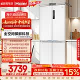 海尔「家宴系列」506升全空间保鲜十字多门四门母婴冰箱家用风冷一级BCD-506WGHTD14GYU1(白)国家补贴