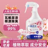 KONOKO宠物除臭剂猫咪狗狗便后专用去味喷剂狗尿猫砂盆臭味猫尿分解剂