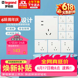 罗格朗（LEGRAND）开关插座面板 仕典/逸景玉兰白10A斜五孔墙壁电源插座套餐 十只装