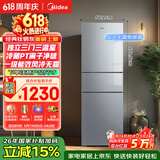 美的239升三门冰箱灰色家用小冰箱小型三开门风冷无霜一级能效以旧换新电冰箱MR-251WTP国家补贴