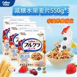 卡乐比（Calbee）冷泡减糖水果麦片550g*3 即食独立包装早餐营养饱腹