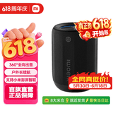 小米【送礼推荐】xiaomi蓝牙音箱mini 家用音响 家庭影院音响 户外音箱 蓝牙 RGB氛围灯带 持久续航 小米蓝牙音箱mini