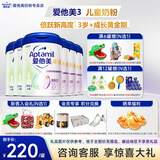 爱他美（Aptamil）卓倍倍抗力学龄前儿童成长奶粉调制乳粉大童奶粉800g罐装 卓倍800g*6罐