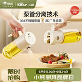 小熊（Bear）油壶调料罐玻璃调料瓶调味瓶酱油瓶 喷倒一体自动开合油罐550mlL
