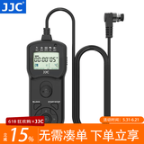 JJC 相机快门线遥控器 适用于尼康Z8 Z9 D800 D810 D810A D700 D500 D300 D300S D5 D850 D4S D3S D6 尼康B接口