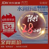 强生隐形眼镜 日抛 水凝胶进口 安视优舒日30片装 500度
