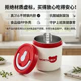 沃德百惠（WORTHBUY）316不锈钢饭盒带盖勺密封牛奶早餐燕麦杯豆浆粥杯便携汤罐 红加高