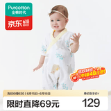 全棉时代纯棉新生婴儿抗菌纱布连体衣服新款防蚊宝宝春夏满月服和袍59码 【春夏短袖】熊熊下午茶 90cm （1-2岁）