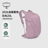 OSPREYDaylitePlus小鹰日光20户外徒步双肩背包登山旅行通勤书包 