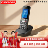中诺W195无线插卡4G全网通办公电话机无绳单机前台固话座机双卡双待插卡座机W195黑色
