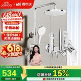 九牧（JOMOO）淋浴花洒套装自动除垢喷枪淋浴器36633-526/1B-1