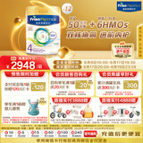 美素佳儿（Friso）港版皇家美素佳儿4段儿童配方奶粉800g*12罐  HMO配方