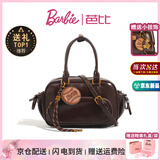 芭比（Barbie）包包女款2026年新款复古保龄球轻奢手提包闺蜜姐姐生日礼物情人节
