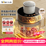 小熊（Bear）绞肉机小型家用 悬浮双刀绞肉绞菜多功能一体机 绞馅机搅肉机碎肉机粗细可调QSJ-F03X2【价保618】