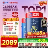 立邦乳胶漆儿童漆墙面漆防霉抗醛升级24h入住净味抗污 15L/约21KG套装