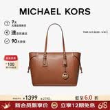 MICHAEL KORS礼物轻奢MK女包VOYAGER大容量手提单肩托特包牛皮棕