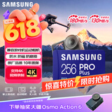 三星（SAMSUNG）256GB TF MicroSD 内存卡 4K高速蓝卡 U3A2V30 读速180MB/s 游戏机无人机运动相机存储卡 PRO Plus