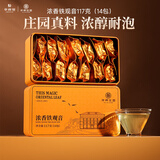 华祥苑安溪铁观音浓香型特级茶叶234g铁盒特选正味口粮茶 华祥庄园