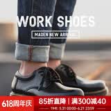 马登英伦风休闲皮鞋男商务通勤黑色真皮鞋子牛筋底低帮百搭男士工装鞋 黑色 43 (265mm)