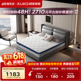 顾家家居（KUKA）床垫弹簧竹炭椰棕硬床垫青少年老人床垫子梦想垫硬享版1.5X1.9米