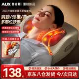 奥克斯颈椎按摩仪器K16肩颈腿腰背部斜方肌枕头全自动揉捏热敷便携车载靠垫送父母亲节老人长辈实用礼物 【基础款插电褐】仿真人揉捏按摩+恒温热敷+全身可用 2026全新升级倾斜贴合按摩+抗菌面料