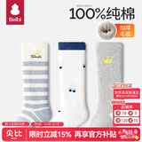 贝比婴儿长筒袜秋冬纯棉袜子新生儿童宝宝过膝袜不勒腿高筒袜2-3岁