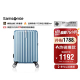 新秀丽行李箱25英寸拉杆箱竖条纹大容量旅行箱包托运密码箱蓝色GU9