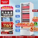 澳柯玛（AUCMA）展示柜冷藏保鲜柜单门立式饮料柜商用冰箱冷柜啤酒柜超市冰柜冷饮陈列柜大容量 329升白色丨风冷除霜丨1级能效 329SNEB