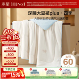 水星家纺被子大豆被60%大豆纤维被春秋被双人空调被芯220x240cm约5.7斤