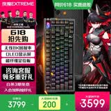 ROG夜魔Extreme 无线三模游戏键盘 75配列 热插拔客制化 可调Gasket结构 全彩OLED 8K回报率机械键盘 冰暴灰轴【拆封后不支持七天无理由退货】