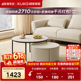 顾家家居意式现代简约岩板茶几电视柜组合客厅创意网红茶几小户型PT7125 基础款茶几组合