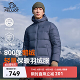 伯希和（Pelliot）[经典2.0]800蓬鹅绒羽绒服男户外保暖夹克女防风外套114408281蓝L