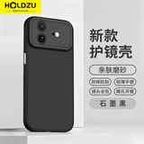 HOLDZU【护镜壳】适用华为nova16手机壳Nova16保护套镜头全包防摔防刮耐磨男女升级新款超薄软壳-石墨黑