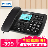 飞利浦（PHILIPS）录音电话机 固定座机 办公家用 自动 手动录音 放音密码保护 CORD165 配32G内存卡 黑色