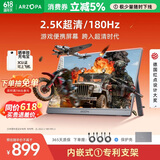 ARZOPA阿卓帕小卓16.1英寸2.5K 180Hz 高色域便携式显示器 笔记本电脑手机副屏Switch Ps5/4显示屏Z3FC