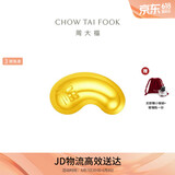 周大福金豆子 福字 工艺金小福豆 IF1689生日礼物