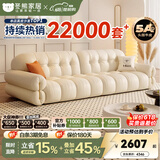 冬熊棉花糖真皮沙发法式奶油风小户型客厅轻奢头层牛皮云朵沙发 【大三人位2.5米】 加厚头层牛皮【旗舰版-5星航空级释压】