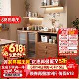 米客米家（MIKEMIJIA）实木色餐边柜厨房碗柜储物柜小户型收纳柜客厅茶水柜酒柜日式边柜 深胡桃色 100*36*92cm 【现货速发】