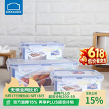 乐扣乐扣（LOCK&LOCK）塑料密封保鲜盒套装厨房冷冻保鲜储物收纳盒3件套
