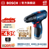 博世（BOSCH） 手电钻充电电钻电动螺丝刀锂电池家用工具箱全套套装GSR120-LI 【3.0Ah×1块电池+20支附件卷】