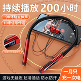 希兰德（XILANDE）2026新款无线蓝牙耳机插卡超长续航200小时颈挂脖入耳式运动跑步大电量适用苹果华为vivo荣耀oppo 中国红[9D音效＋数显＋200小时]